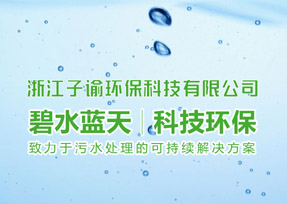 關(guān)于推廣生物無(wú)害化糞便、油脂消納技術(shù)的報(bào)告